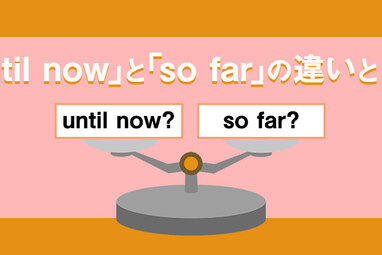 ドヤ顔 の英語表現ご紹介 これを覚えてドヤ顔になろう ネイティブキャンプ英会話ブログ