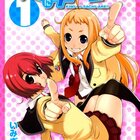 けいおん College High School とはなんだったのか考えてみる 素晴らしい日々 けいおん College High School とはなんだったのか考えてみる 素晴らしい日々