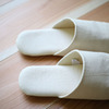 無印良品　落ち綿入り綿生成りスリッパ