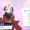 トリプルバーガーで！