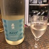 長野県 真澄 山廃純米吟醸 生酒 7号酵母