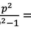 素数と円周率πの関係　ΠとΣの関係