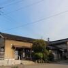 ＪＲ西日本　二塚駅