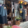 １１月の店休日のご案内🍂