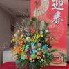 例年新年の抱負がなかったのに、今年は抱負ができました