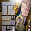 ゴルゴ13小学館さいとう・たかを