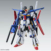 MG フルアーマーZZガンダム Ver.Kaが予約できない？