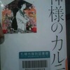 読みました