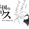 京都のアマチュア劇団「やみいち行動」定期公演、今回はスケジュール的にキツいので代わりと言っちゃなんだけどうちのブログでも宣伝を