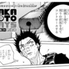 【SAKAMOTO DAYS-サカモトデイズ-】137話 感想...上終小物っぽい