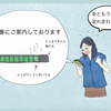 ちょっと世界一周してきます！