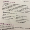 産後のうつ