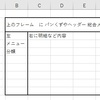 人力検索から浮気して隣のQAサイトに初投稿してみた VBA IE フレームのページ