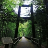 天楽堂吊橋（栃木県日光市）