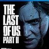 The Last of Us part2　をプレイして気づいたこと