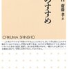 万物は流転する - 知っておきたい「作用反作用の理論」