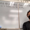 【あなたの子に何が起きるか】松江塾に入塾して３ヶ月で英語はこんな感じに。