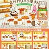 7月20日発売　リーメント パンどろぼう パンどろぼうとおじさんのこだわりパン屋さん
