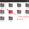 UbuntuにPythonをインストールする方法