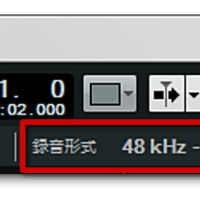 サンプリングレートとビットレートの設定は48 24でok Eki Docomokiraiの音楽制作ブログ