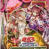 ゲートルーラー：第五弾「叫べ、誓いを胸に」Part.12（★）
