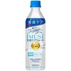 【正直レビュー】水感覚で免疫ケア！キリン iMUSE(イミューズ) 免疫ケアウォーターが「甘くない」選択肢として最強だった件