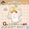「一番くじ 夏目友人帳～ニャンコ先生と焼きたてパン～」2022の中で最もレアな作品を決める　プレミアグッズランキング　