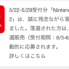 当たってる気がする