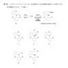 【薬剤師国家試験 第102回 問104】フリーデル・クラフツ アルキル化 〜解法はニ通りある〜