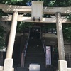 誕生八幡神社@品川区上大崎