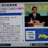 竜巻注意報