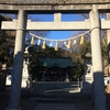 【宗我神社&#9961;】