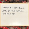 産後の緊張感から解放されてゆったり癒される 産後0ヶ月から受けられる出張ボディケア