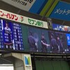  ウルフが７回69球で無失点の省エネ投球で今季４勝目、不敗神話も継続！