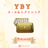【YBY】7月1日から価格改定/７種セット新発売