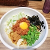 【鶴舞】鶴舞駅で楽しむ台湾まぜそば「まぜそば専門店 麺鶴」