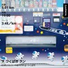 いきなり5キロTTを走る！