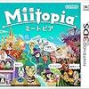 Miitopia(ミートピア) - 3DS