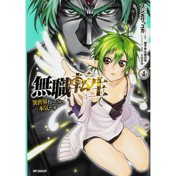 マンガ はてなブログ グループ マンガ はてなブログ グループ