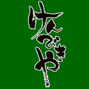 楽になるには"コツ"がある