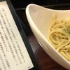 2024年6月14日（金）　“ おえりゃあせんのう ”