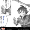 徒然なるまま綴るデッキレシピ 11月号