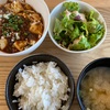 麻婆丼