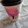 今日も今日とてお得活動