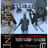 【PCOT】モロウインド日誌第四部まとめ07『知恵の試練・力の試練』