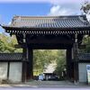 御寺泉涌寺の涅槃会 2024