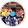 YMZ24時間プロレスDVD発売