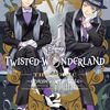 8月27日新刊「Disney Twisted-Wonderland The Comic Episode of Octavinelle(2)」「悪人面したB級冒険者 主人公とその幼馴染たちのパパになる 2」「悪いが私は百合じゃない(7)」など