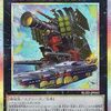 【BLZD】列車　新規まとめ【緊急ダイヤ・掃射特攻をサーチ】