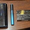 新発売の「IQOS　ILUMA」専用タバコスティック「テリア　ブラック　サンシャイン　メンソール」　#モニター
